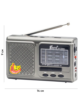 V,nlkhdf k pfjpoejpkj f'p epe fpfj [fj pooh. Радиоприемник epe fp-1525bt. Радиоприемник fepe fp-1603. Приемник fp901u. Радиоприемник epe fp-92-s.