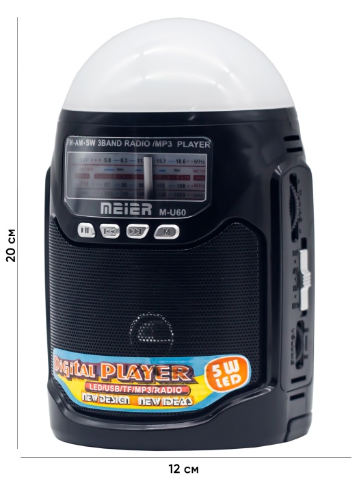 Радиоприемник MEIER M-U60 black - SibTel